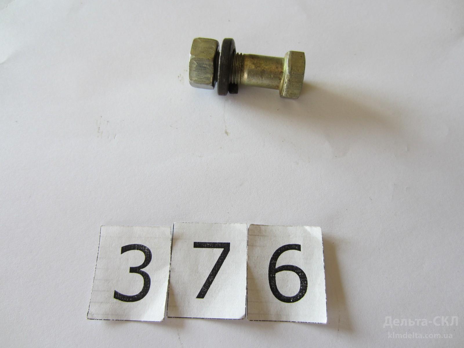 Болт, гайка,гровер (М12х1,25-32) Болт, гайка,гровер (М12х1,25-32)