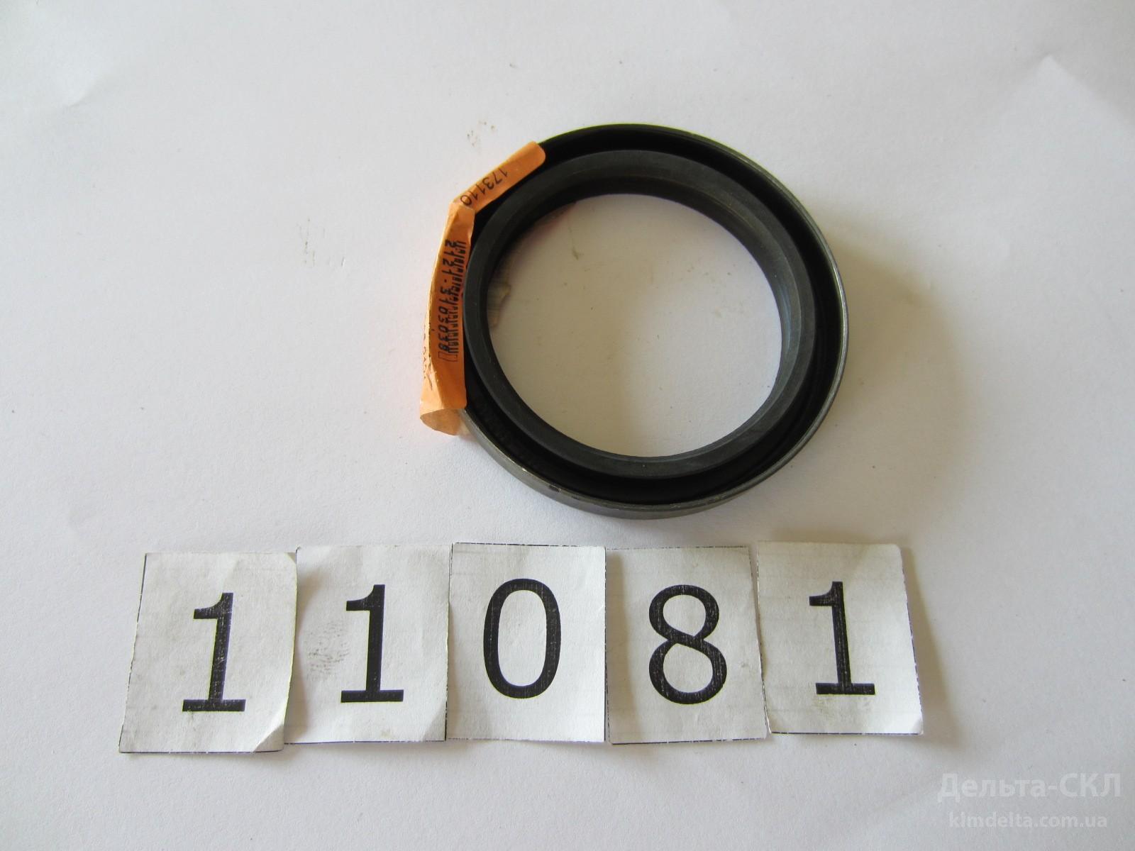 Манжета 56х73х10 ступицы передней Манжета 56х73х10 ступицы передней