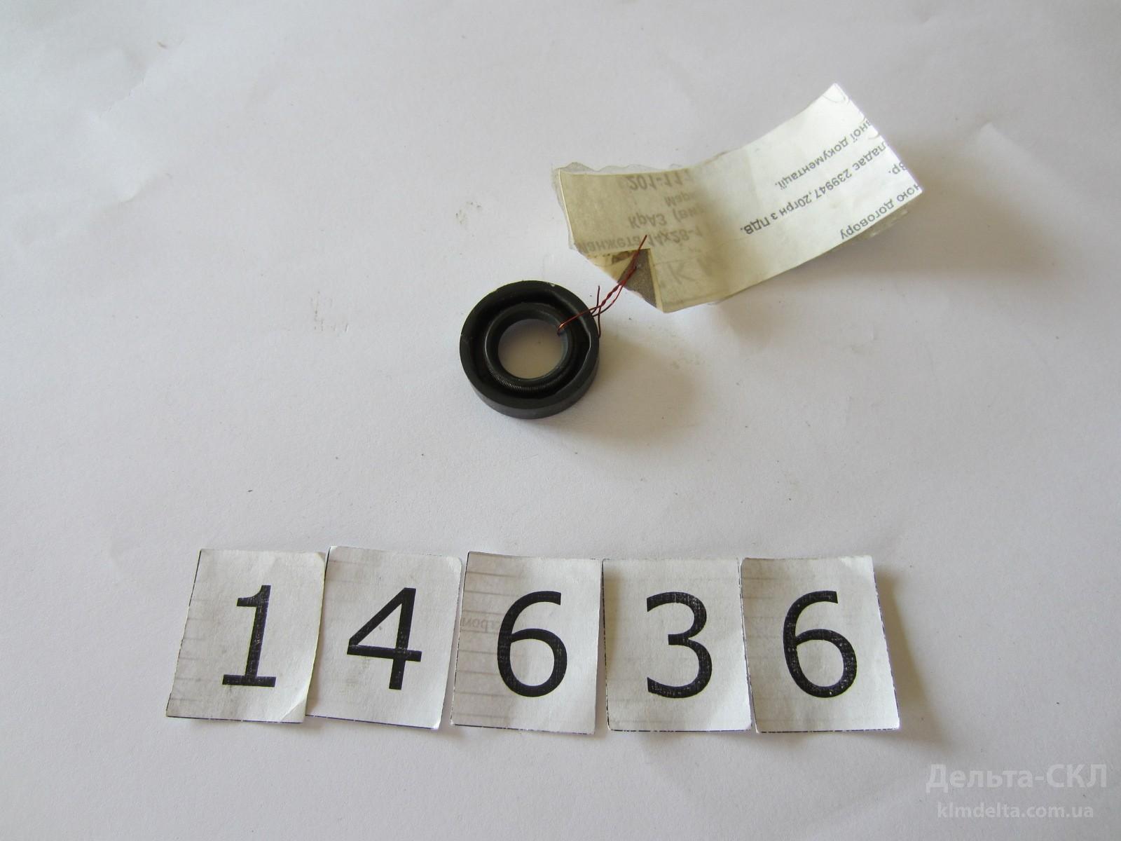 Манжета 14х28-1 Привода спид.разд.коробки КрАЗ Манжета 14х28-1 Привода спид.разд.коробки КрАЗ