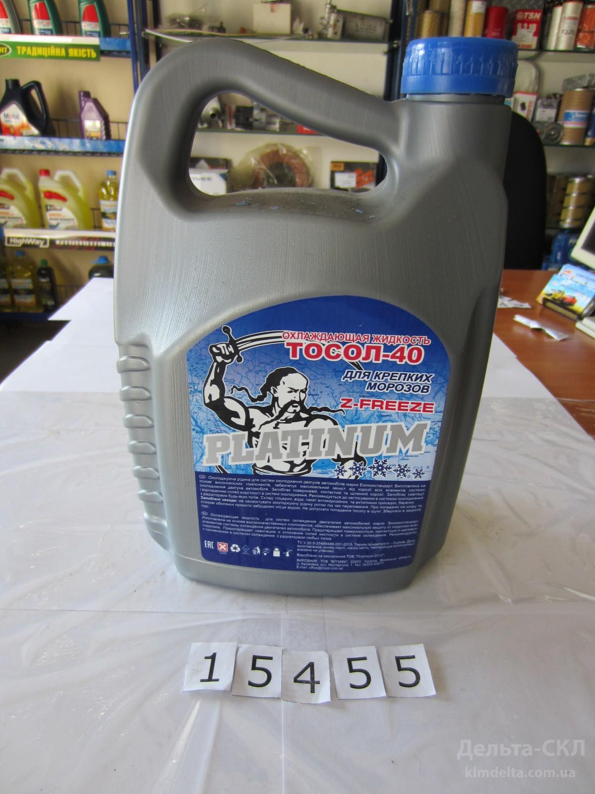 Тосол (5л) Тосол (5л)