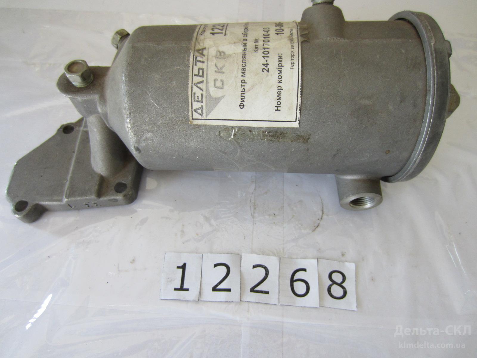 Фильтр масляный в сборе (Россия) Фильтр масляный в сборе (Россия)