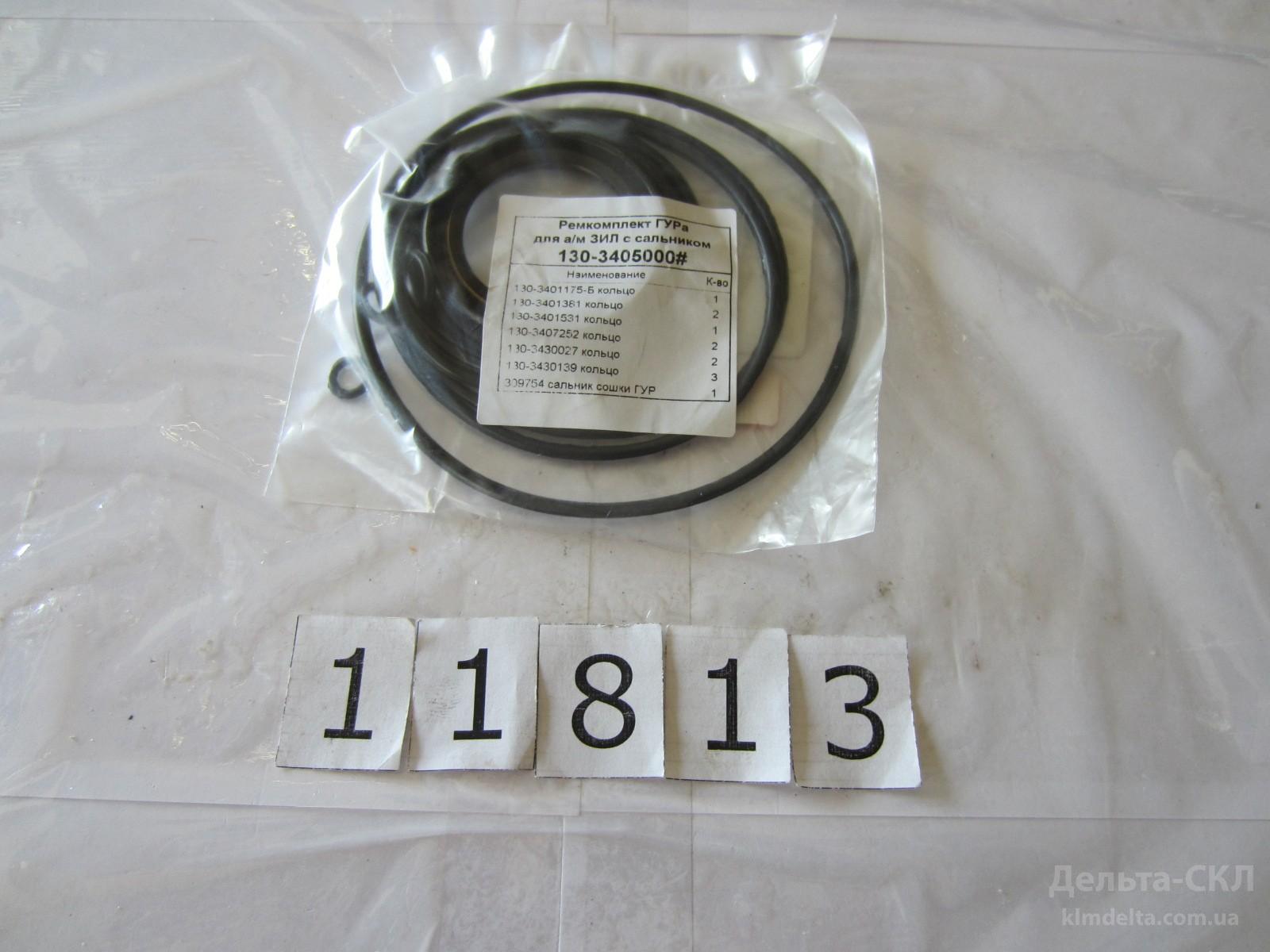 Р/к РТИ насоса ГУР ЗИЛ-130 Р/к РТИ насоса ГУР ЗИЛ-130