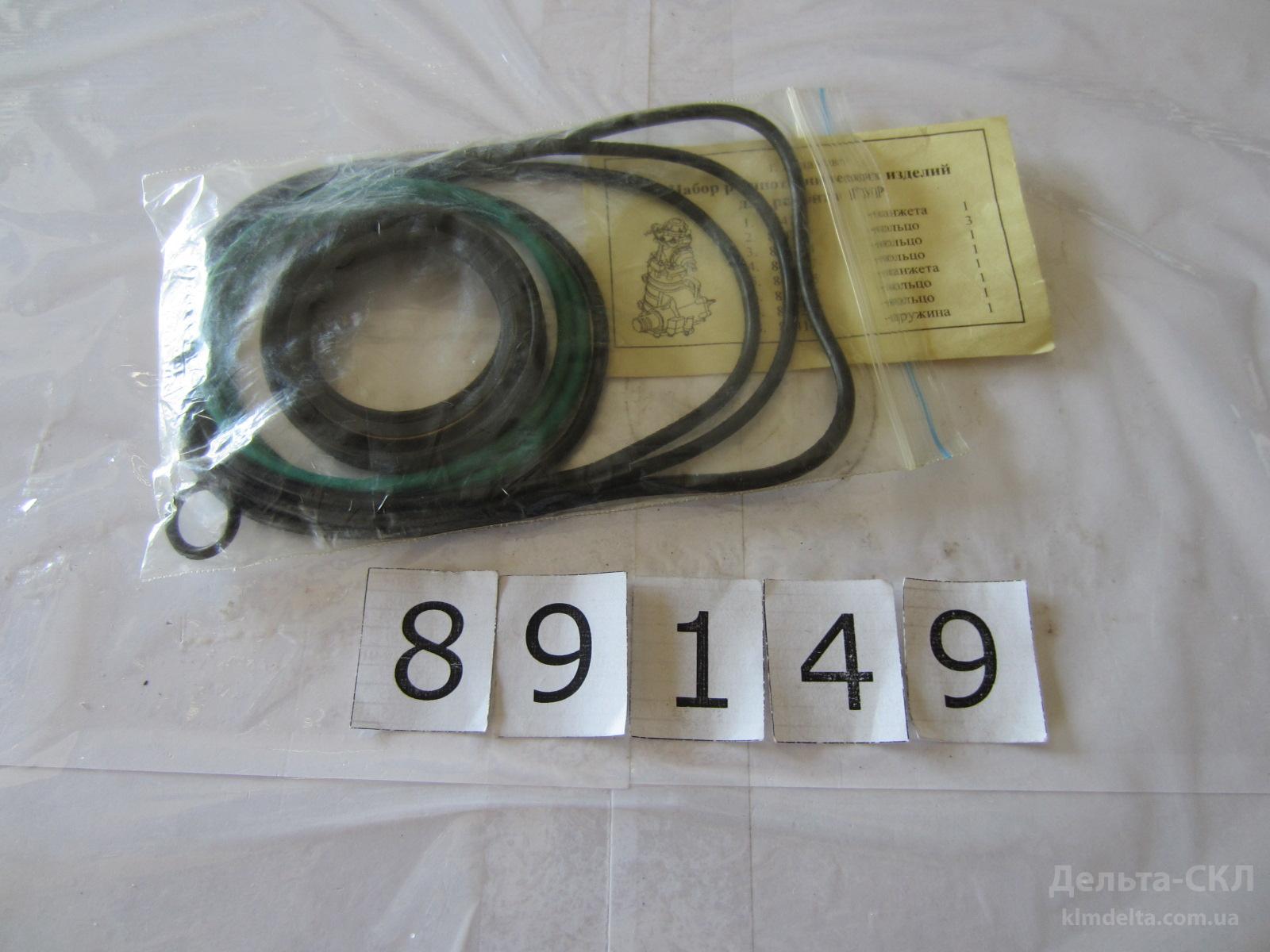 Р/к ГУР ЗИЛ (с сальником) (пр-во Россия) Р/к ГУР ЗИЛ (с сальником) (пр-во Россия)