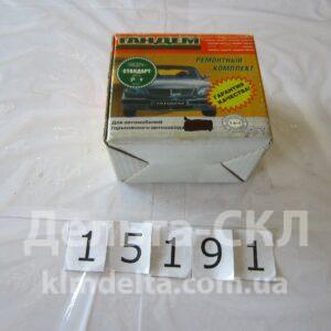 Р/к рабочего цилиндра сцепления ГАЗ-53