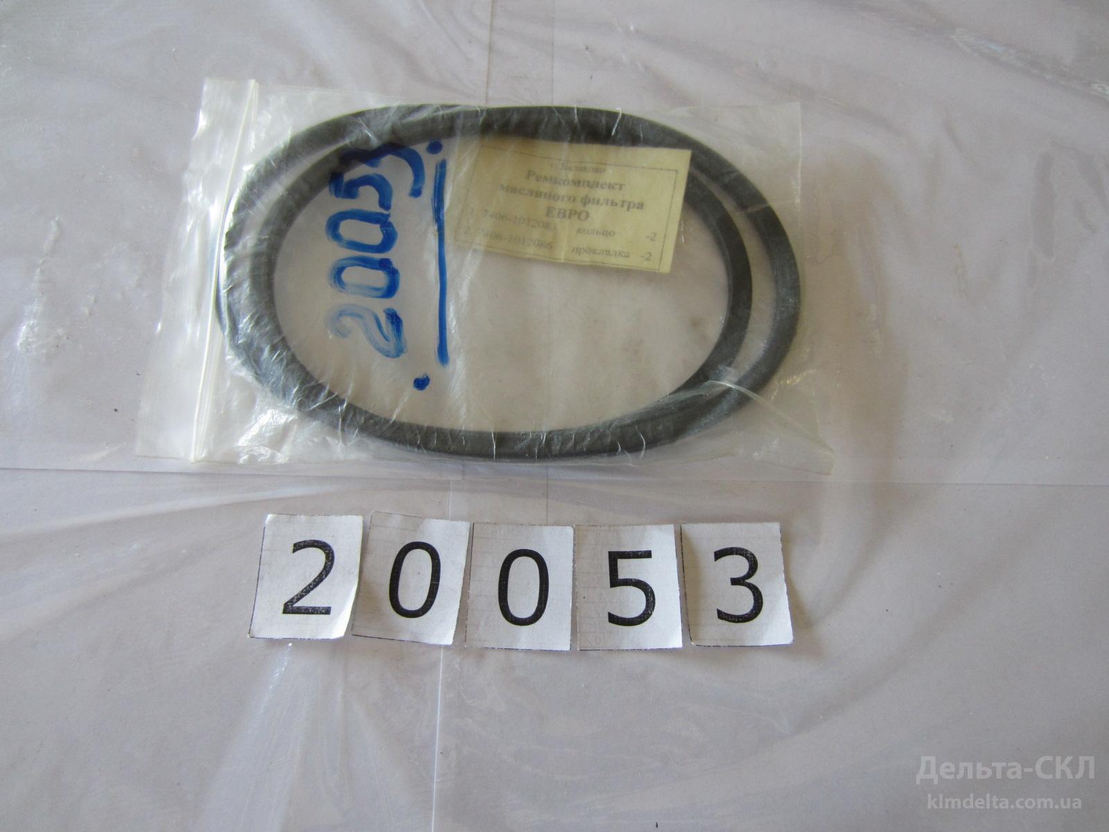 Р/к фильтра масляного Евро Балаково Р/к фильтра масляного Евро Балаково