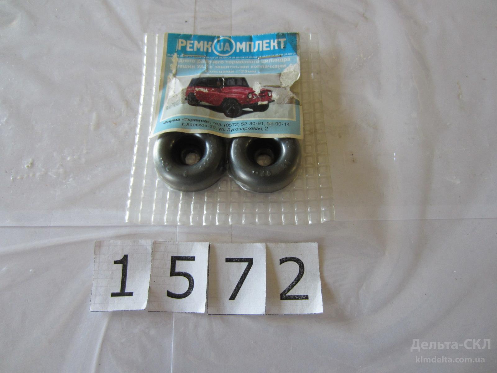 Р/к РТИ цилиндра ториозного заднего Р/к РТИ цилиндра ториозного заднего