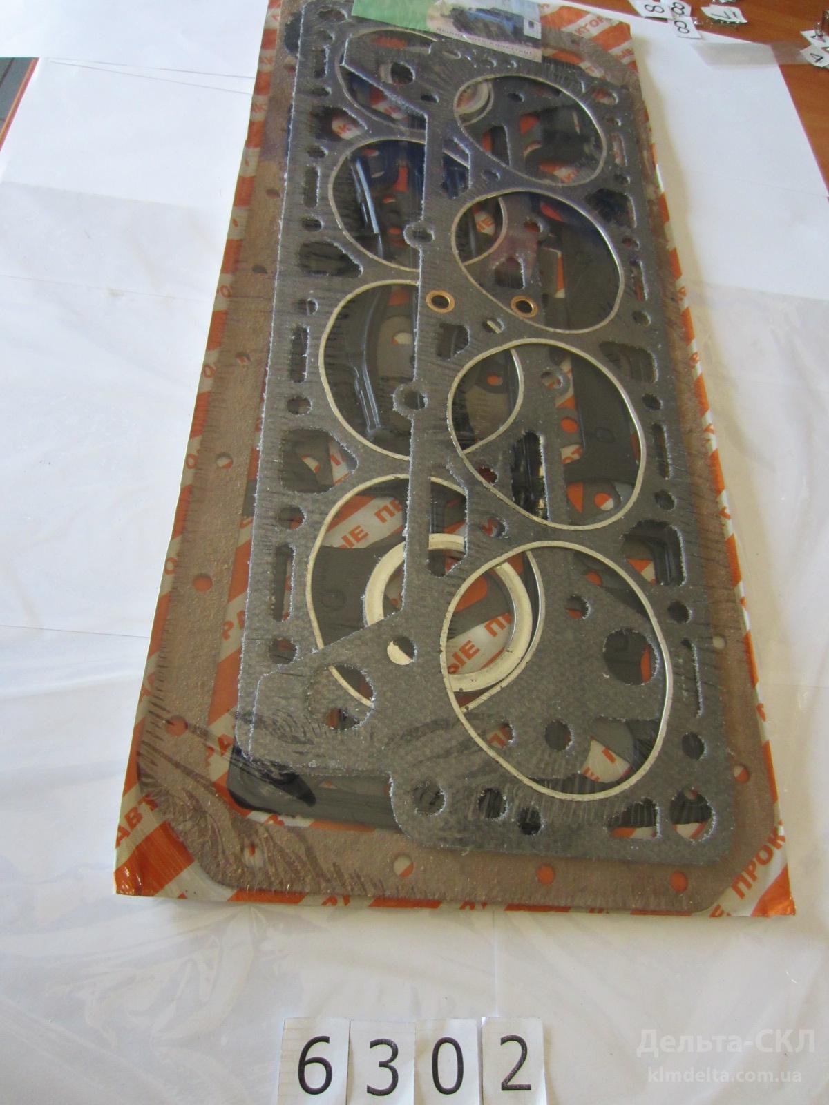 Набор прокладок ремонта двигателя УрАЛ-375 Набор прокладок ремонта двигателя УрАЛ-375