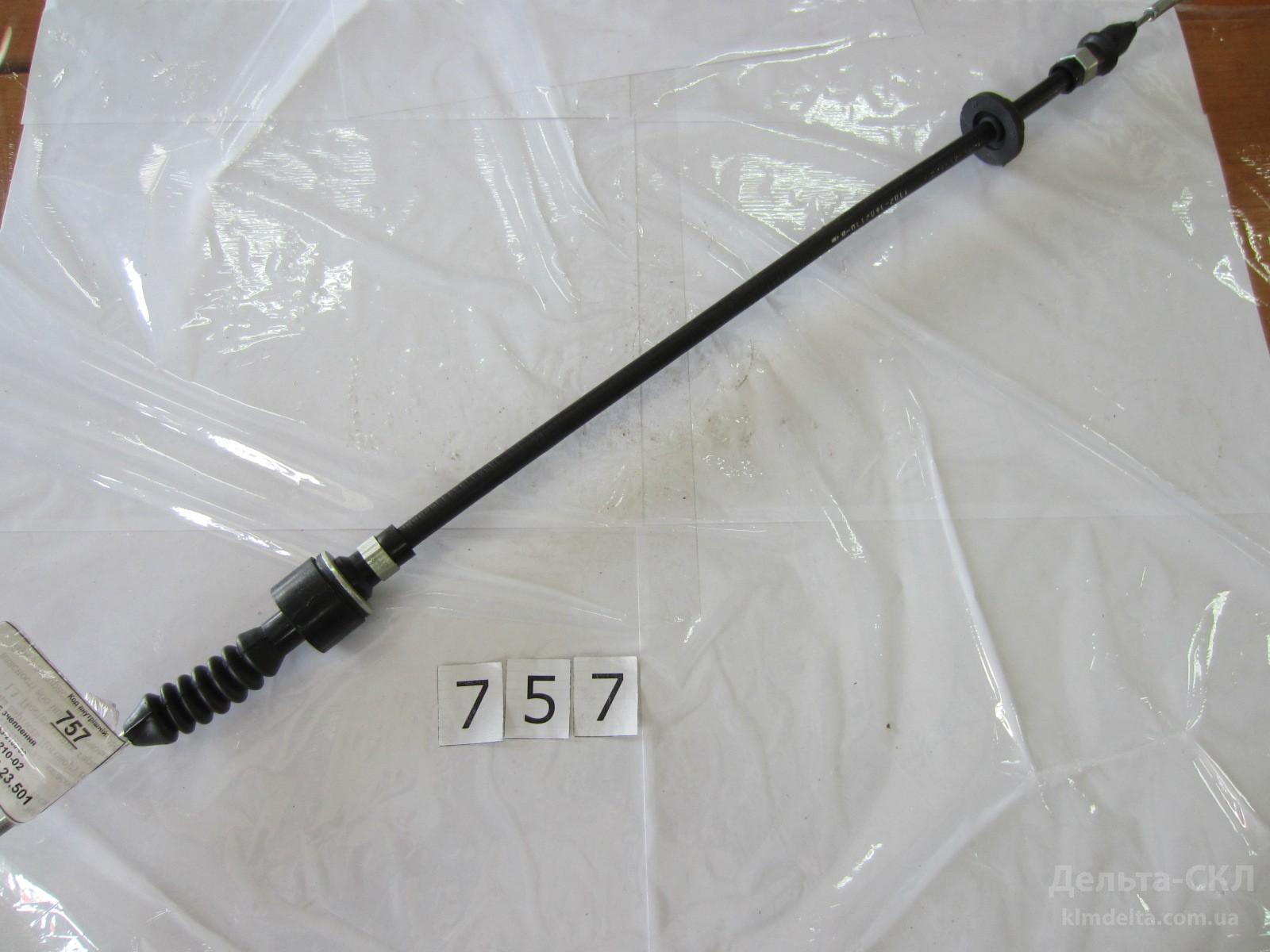 Трос сцепления Трос сцепления