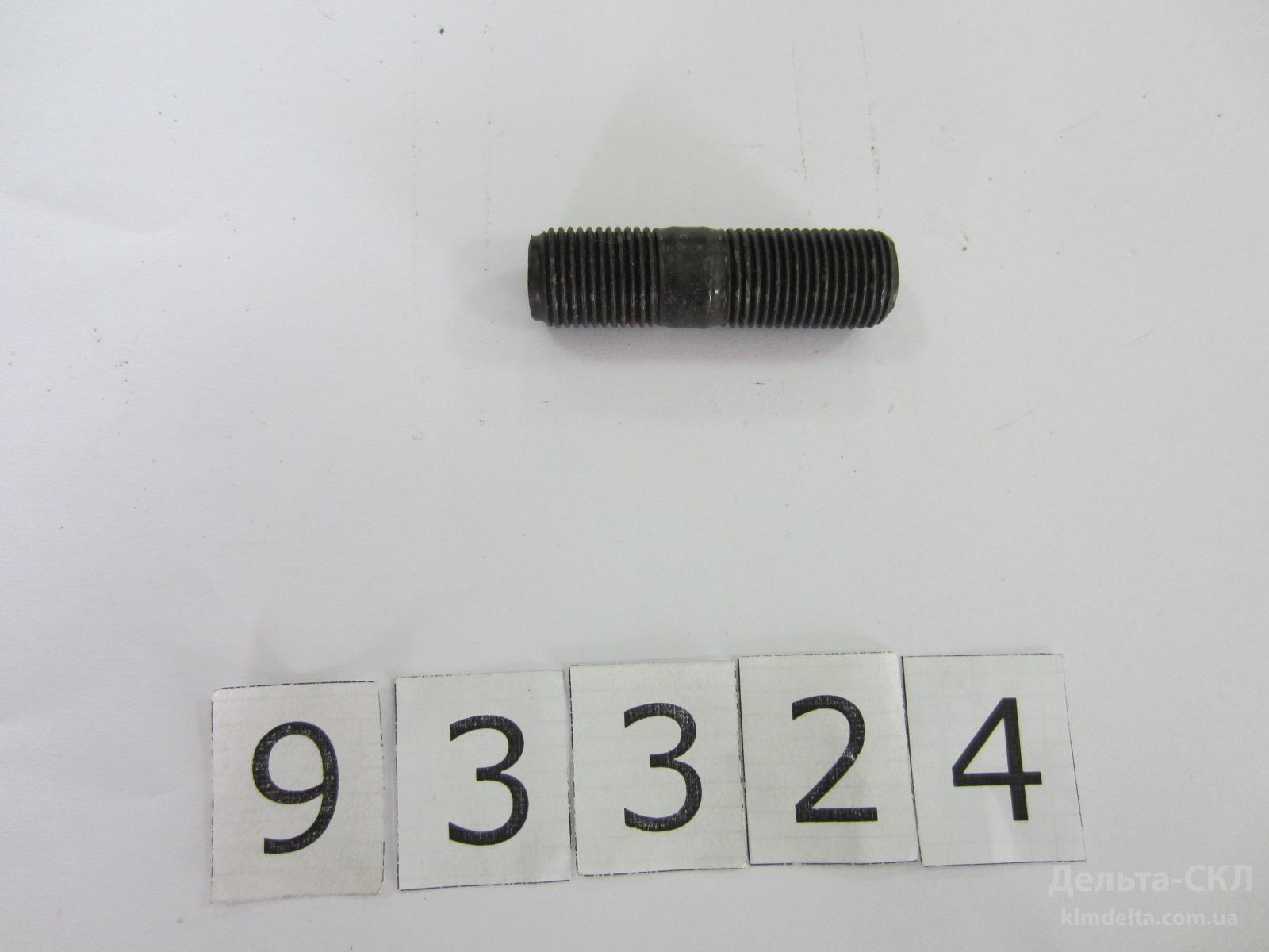 Шпилька М16*1,5*22*45 1 Шпилька М16*1,5*22*45