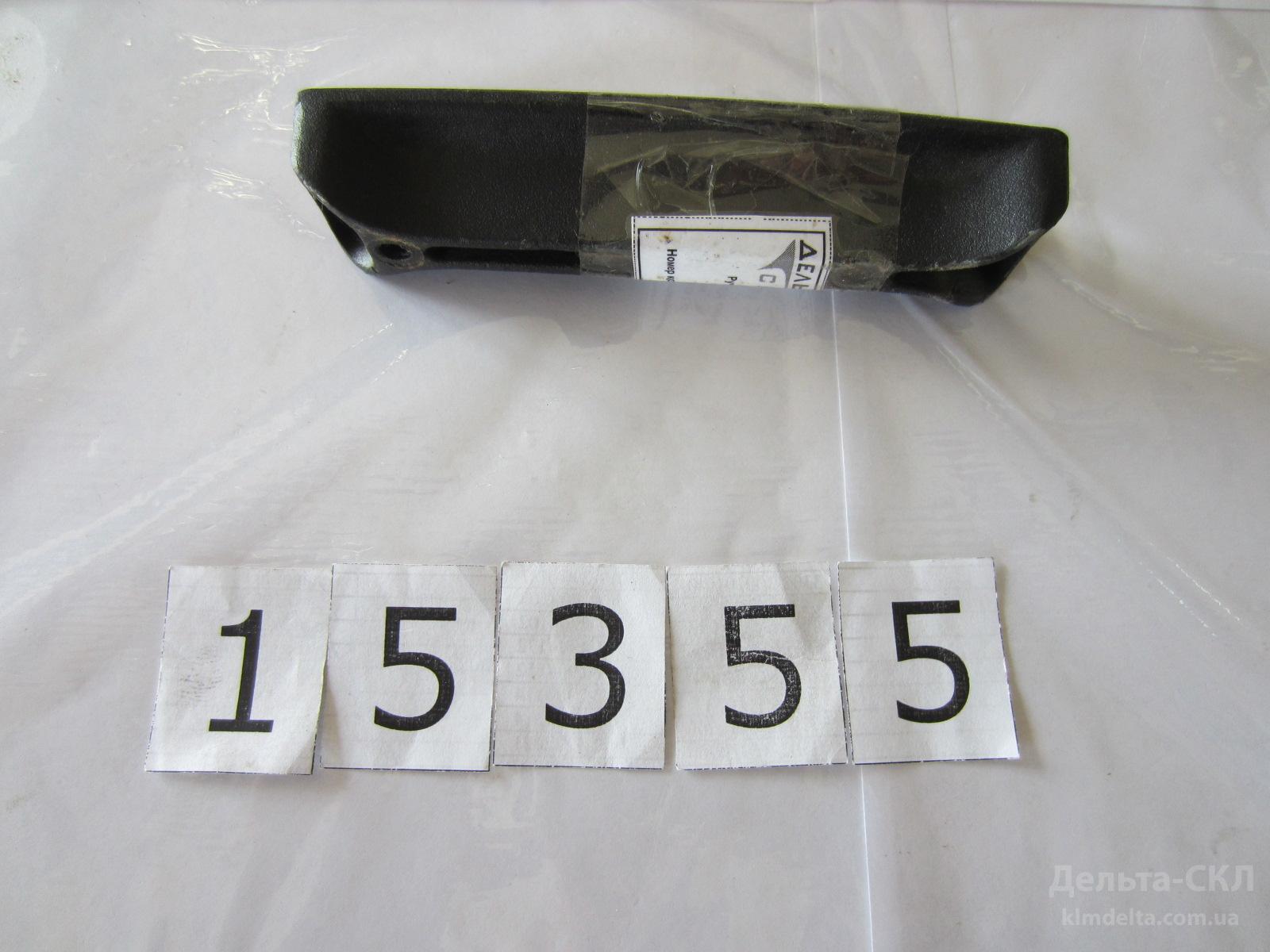 Ручка двери боковой Ручка двери боковой