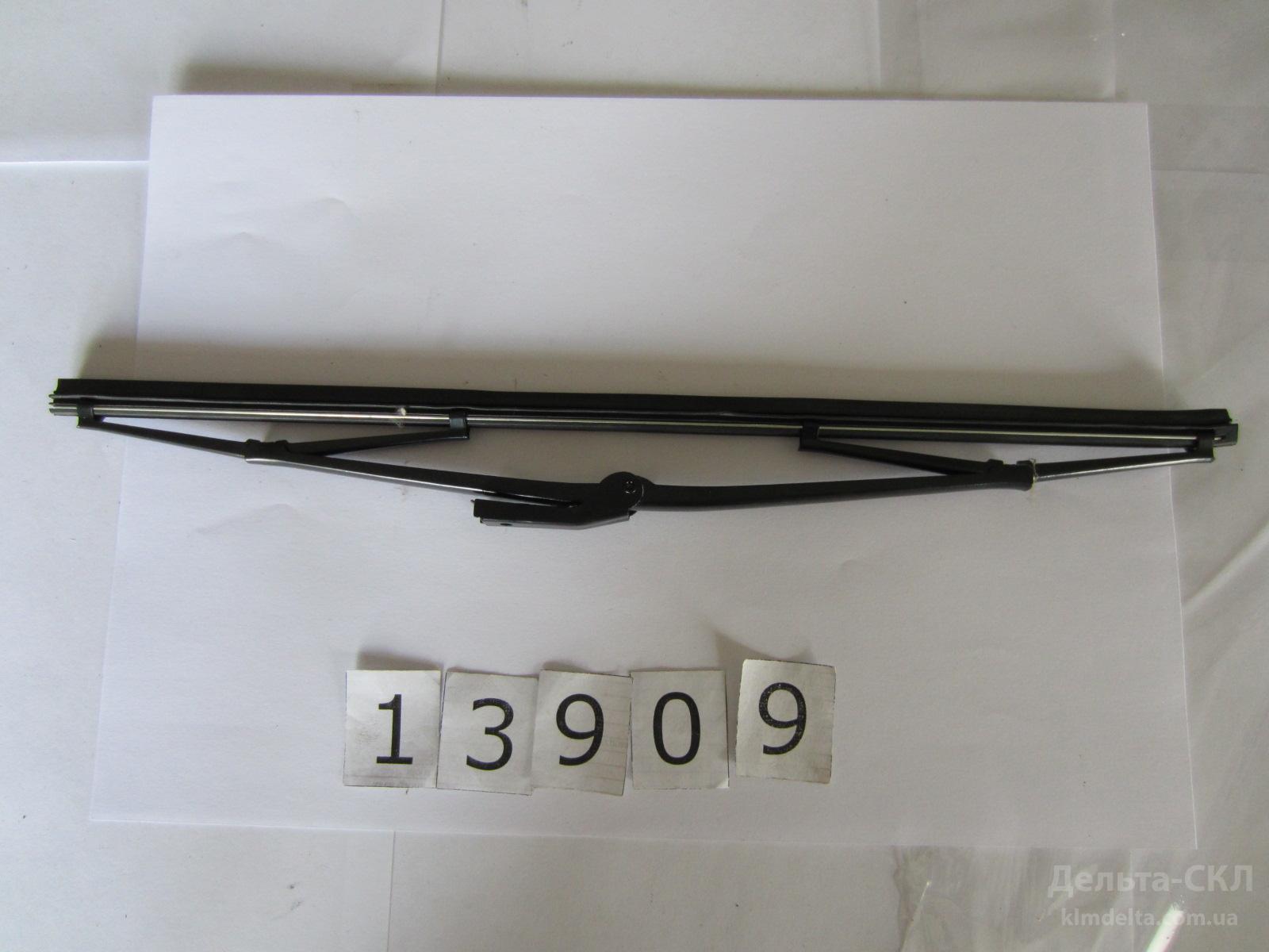 Щетка стеклоочистит. (330 мм) Щетка стеклоочистит. (330 мм)