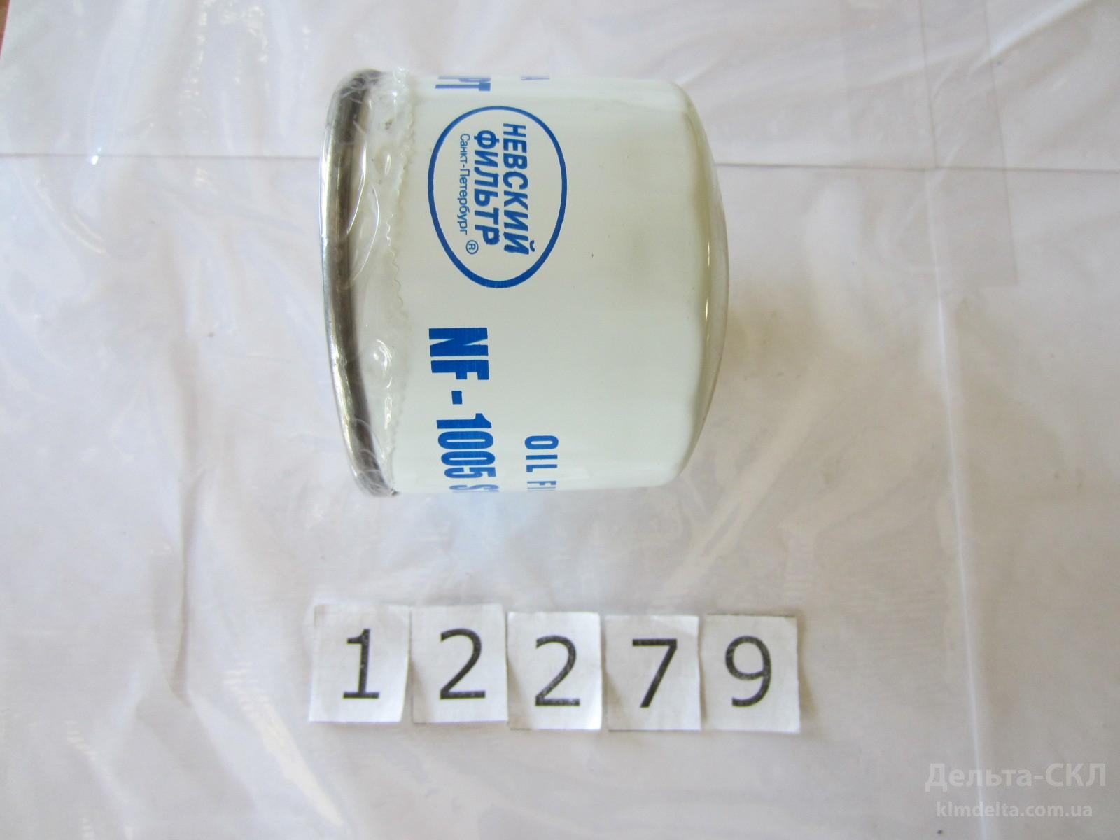 Фильтр масляный неразборный Фильтр масляный неразборный