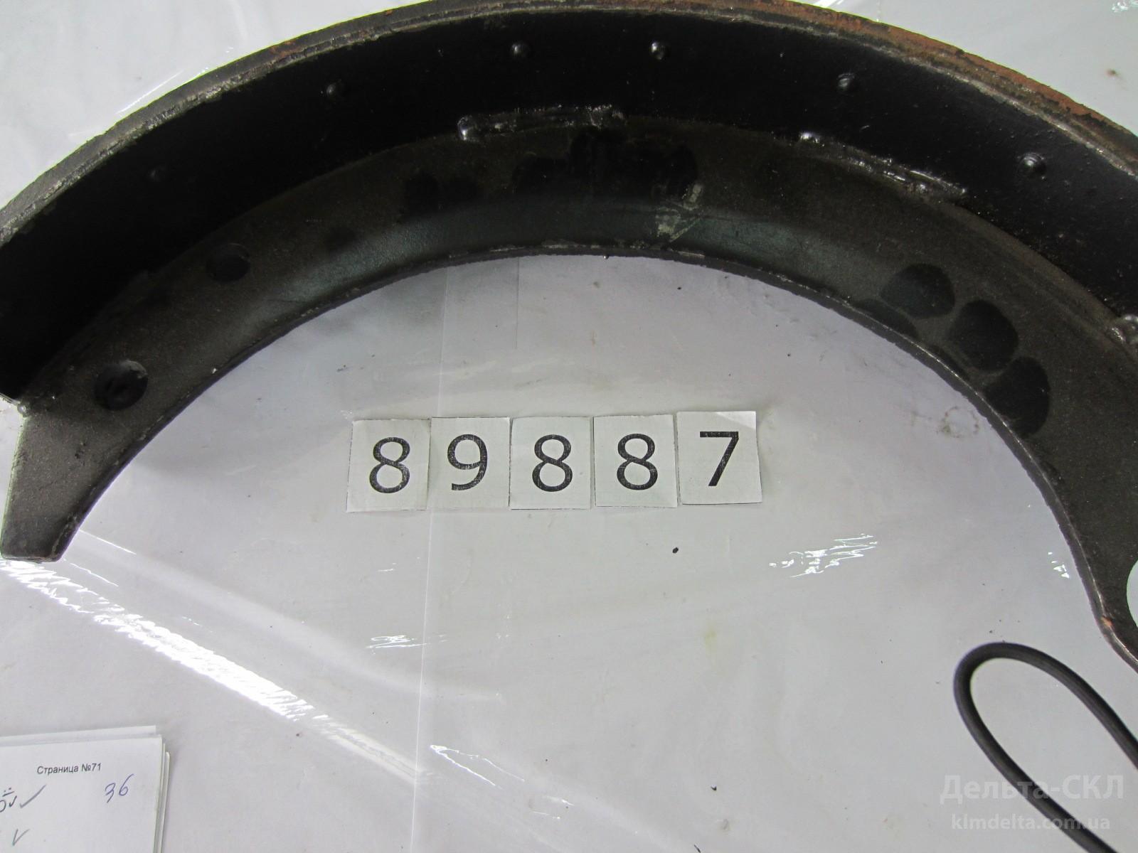 Колодка тормозная передняя Колодка тормозная передняя