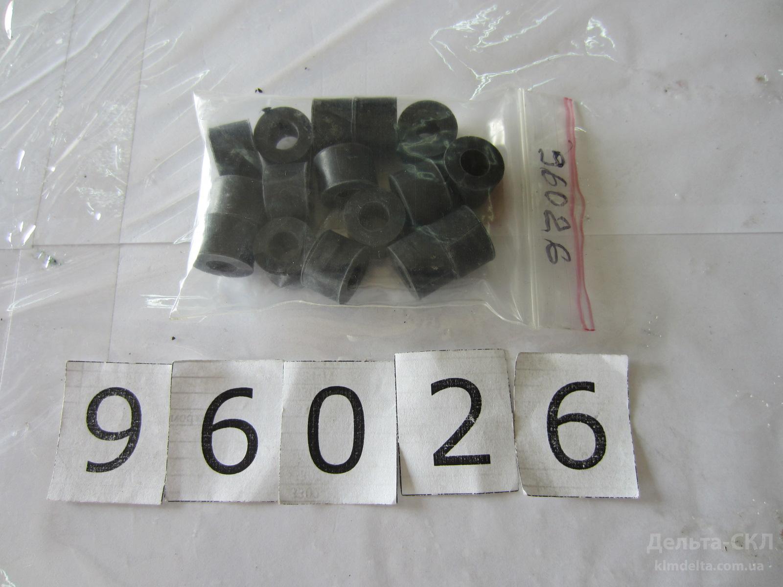 Уплотнение трубки высок. давл. (н.о Уплотнение трубки высок. давл. (н.о.))