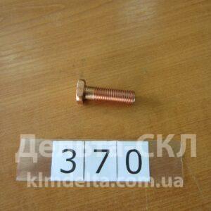 Болт контактный