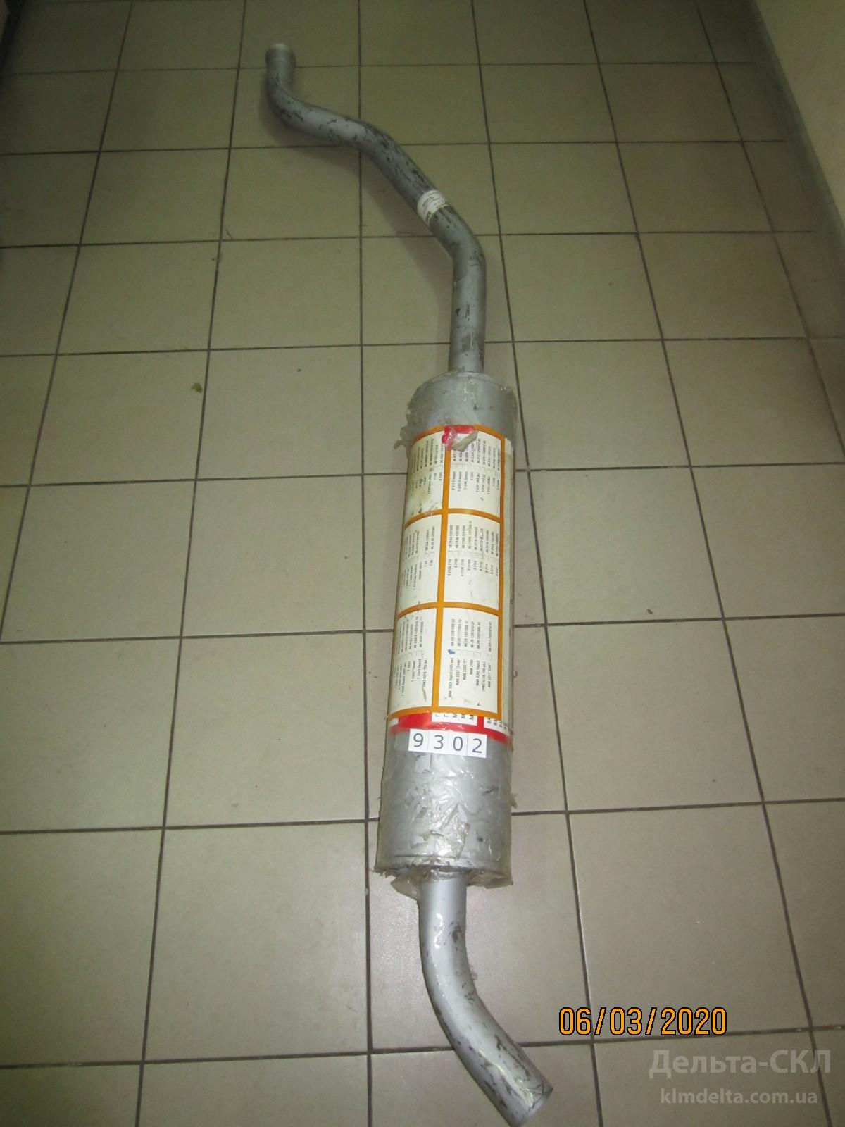 Глушитель с трубой н/о Глушитель с трубой н/о