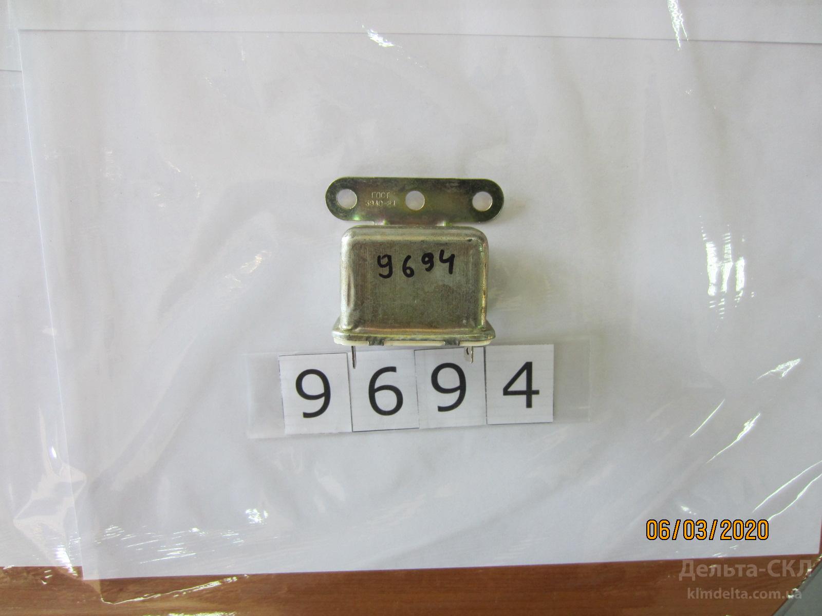 Реле звукового сигнала 24 В. Реле звукового сигнала 24 В.