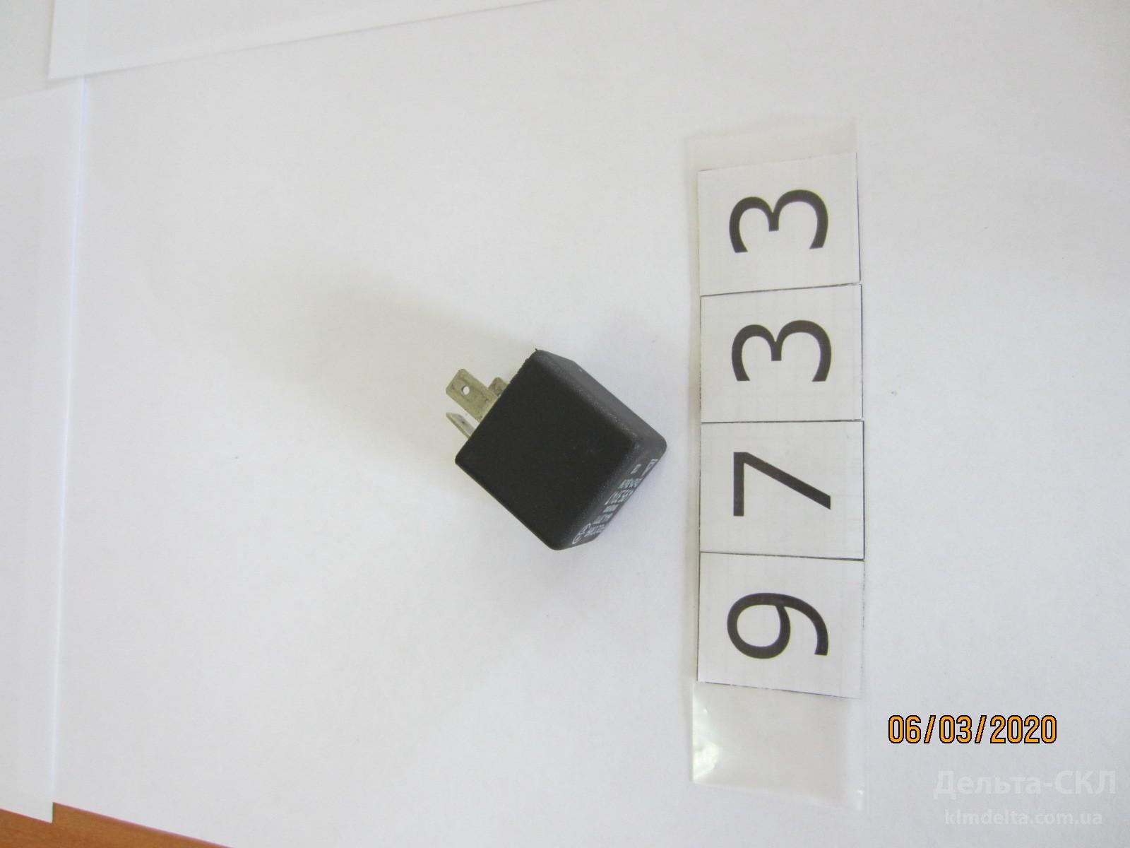 Реле поворотов (3-х конт.) 12В. Реле поворотов (3-х конт.) 12В.