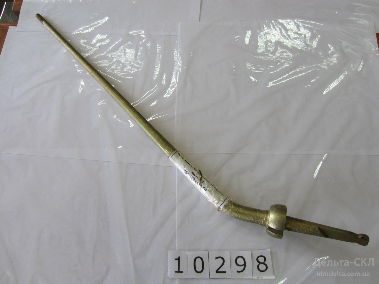 Рычаг механизма переключения передач Рычаг механизма переключения передач