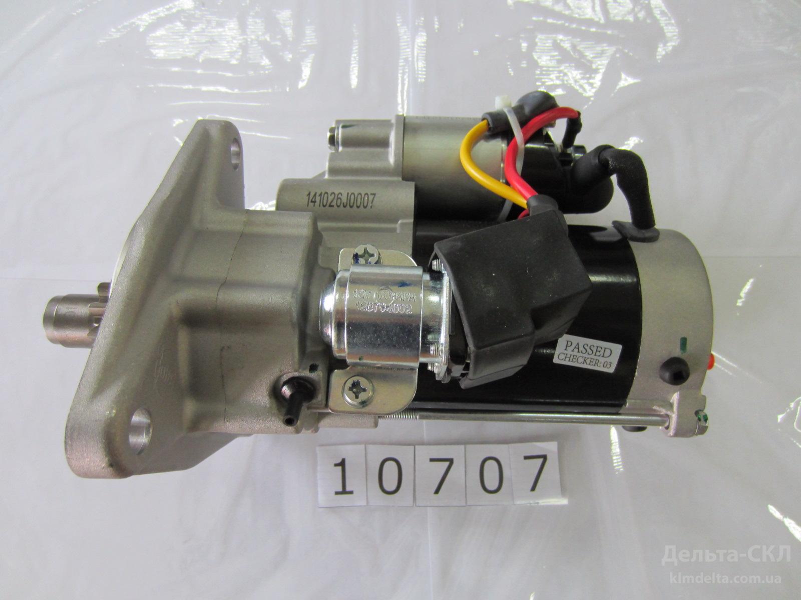 Стартер редукторный 12В. 3,2 квт. Стартер редукторный 12В. 3,2 квт.