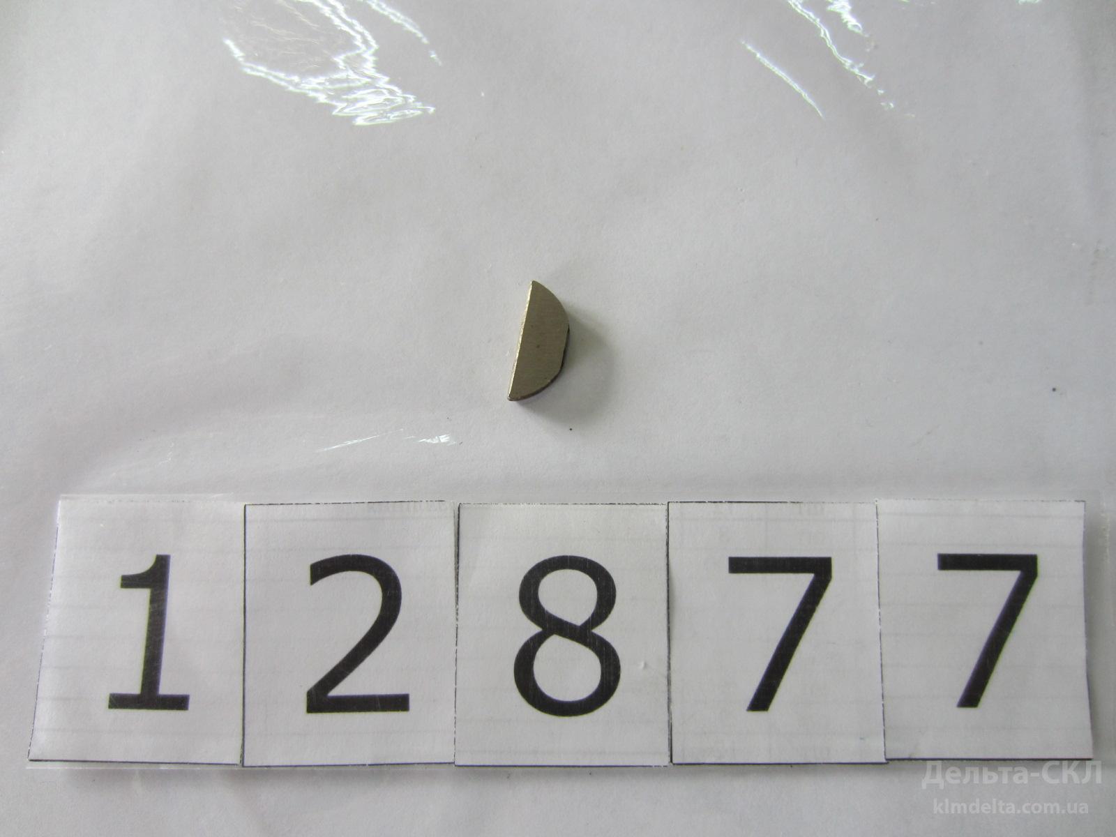 Шпонка валика водяного насоса Шпонка валика водяного насоса