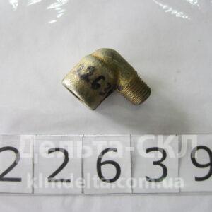 Штуцер угловий