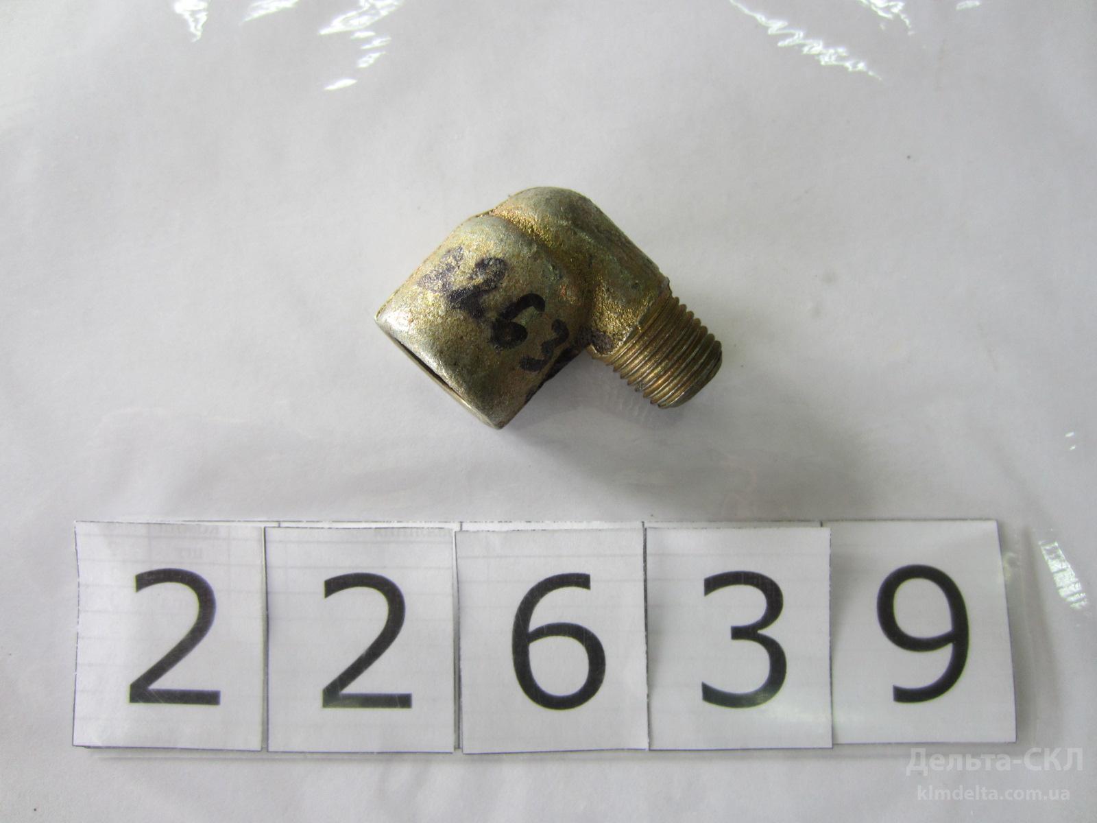 Штуцер угловий Штуцер угловий