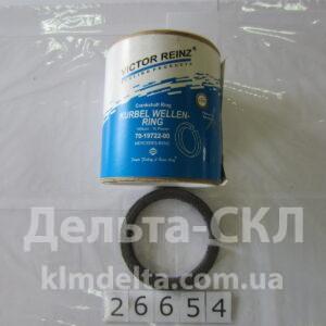 Кольцо уплотнительное