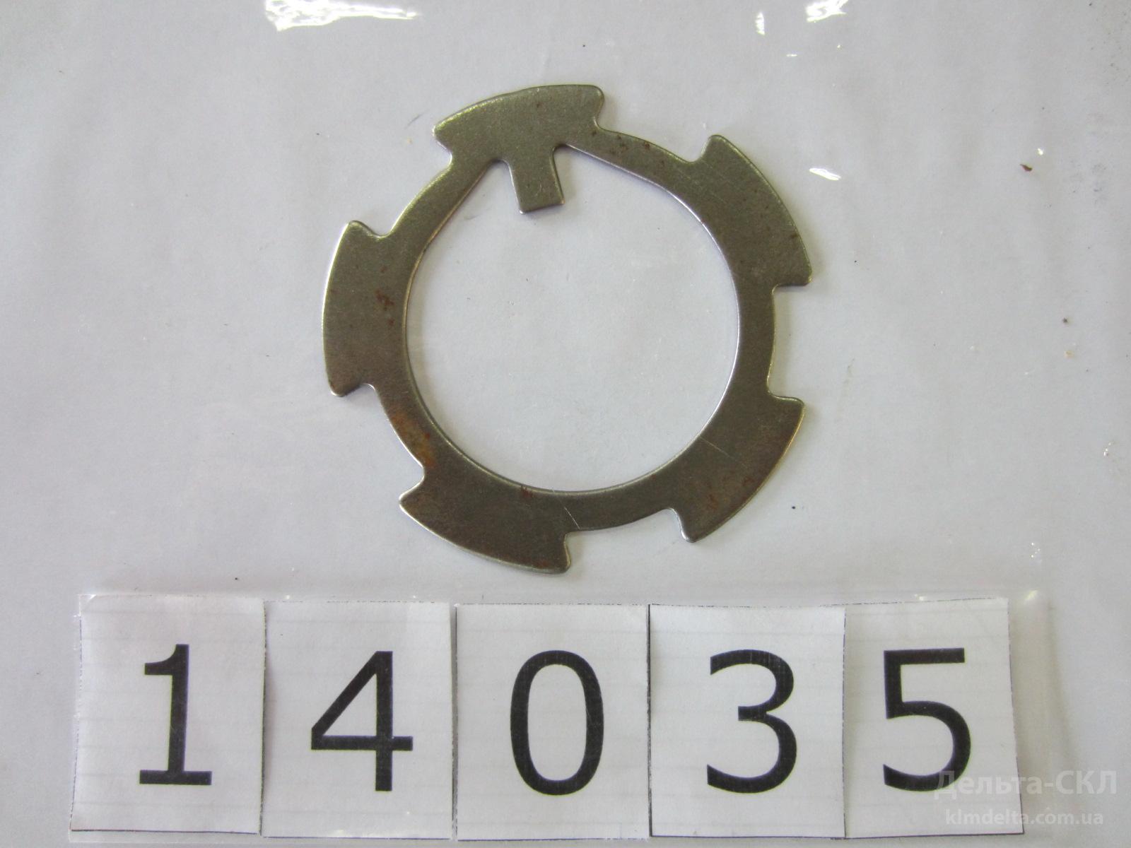 Шайба замочная ступицы Шайба замочная ступицы