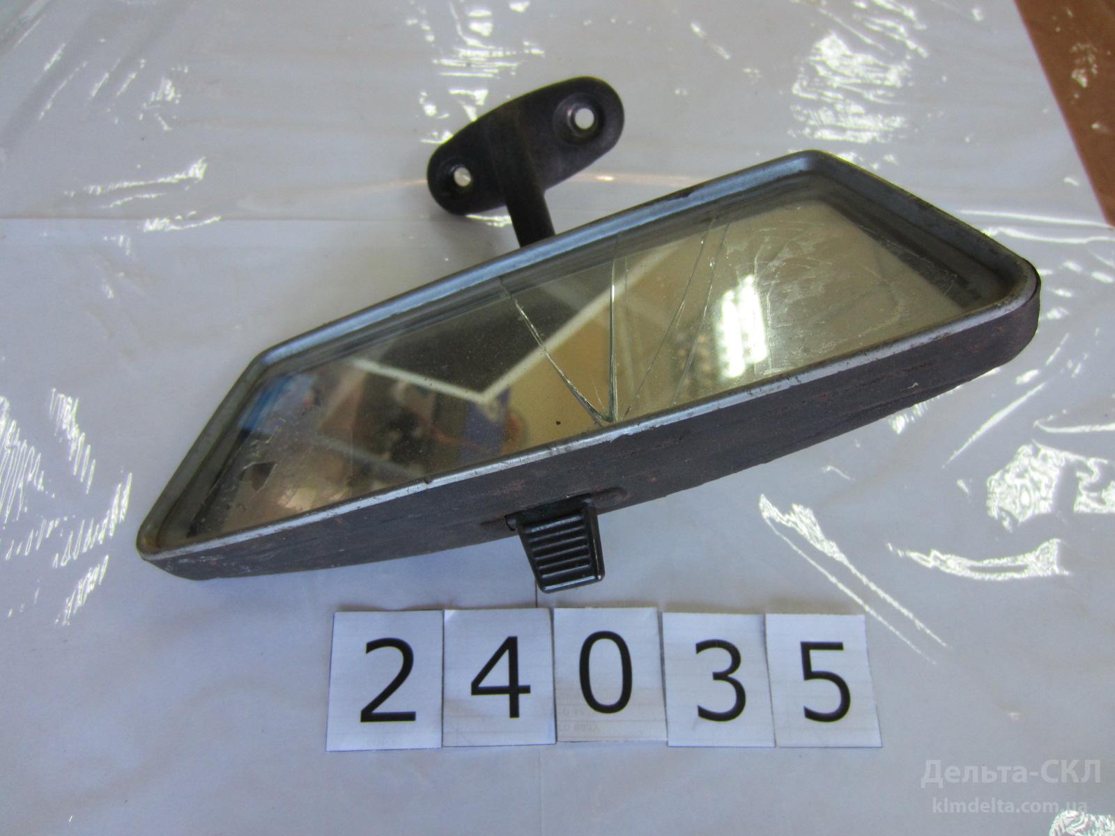 Зеркало заднего вида салонное Зеркало заднего вида салонное