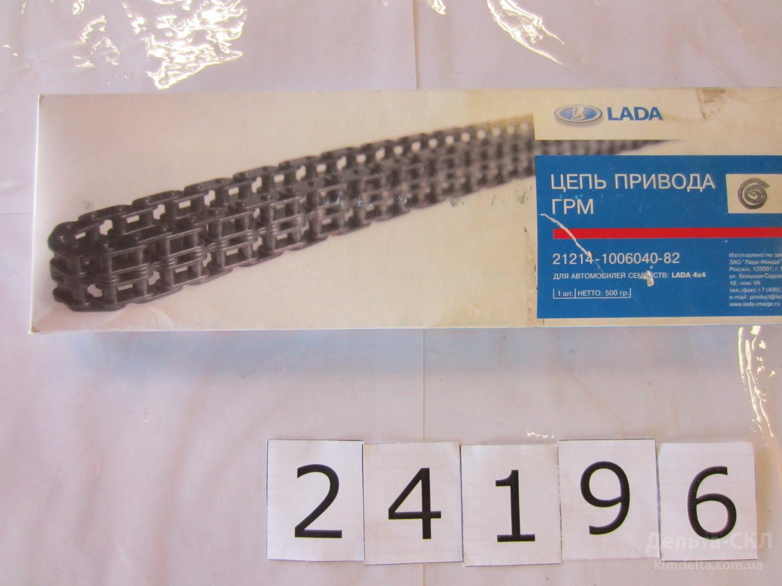 Цепь привода вала распределительнного Z=114 Цепь привода вала распределительнного Z=114