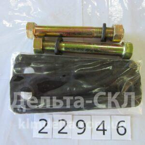 Р/к серьги рессоры (к-т) Газель