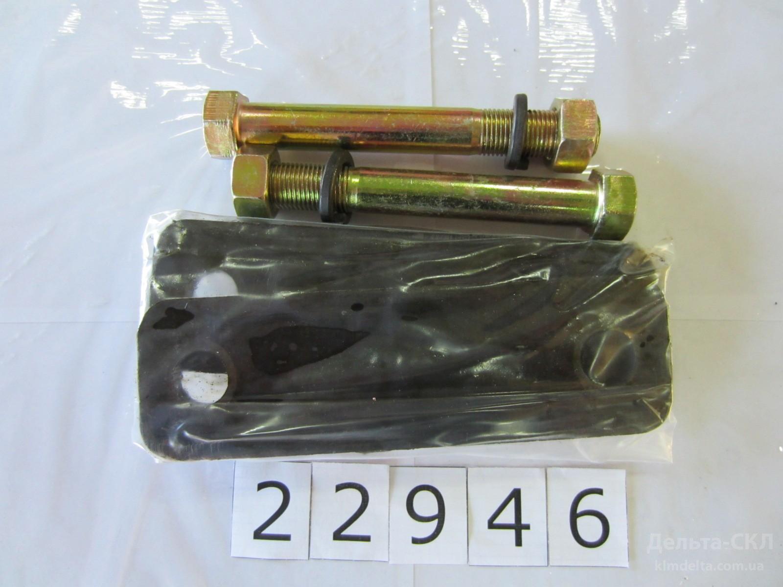 Р/к серьги рессоры (к-т) Газель Р/к серьги рессоры (к-т) Газель