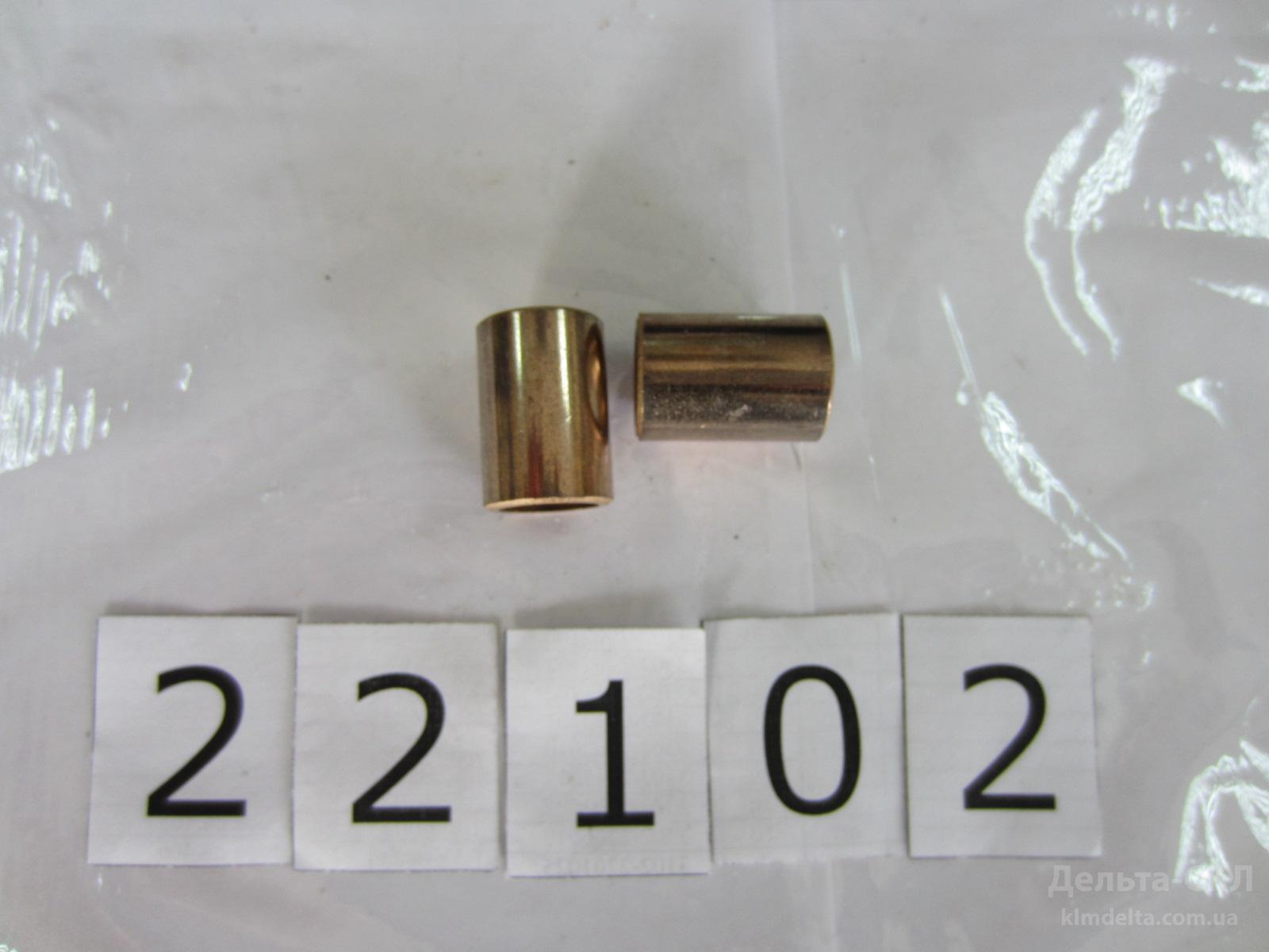 Втулка распределителя зажигания (2 шт) Втулка распределителя зажигания (2 шт)