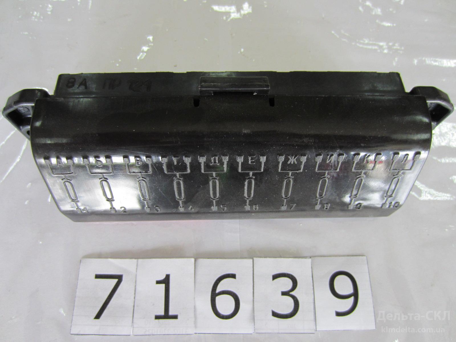 Блок предохранителей Блок предохранителей