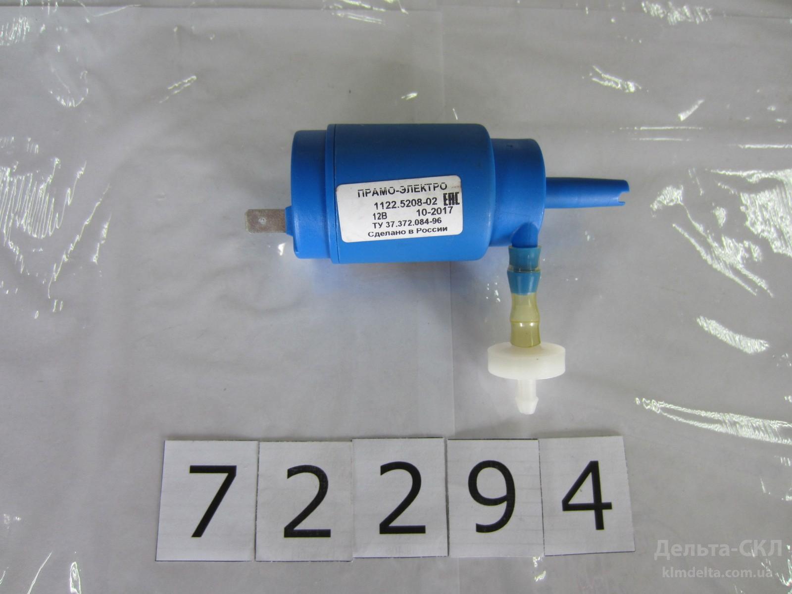 Омыватель электрический н/о 12В. Омыватель электрический н/о 12В.