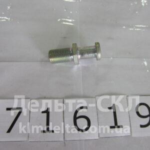 Шип направляющий фиксатора