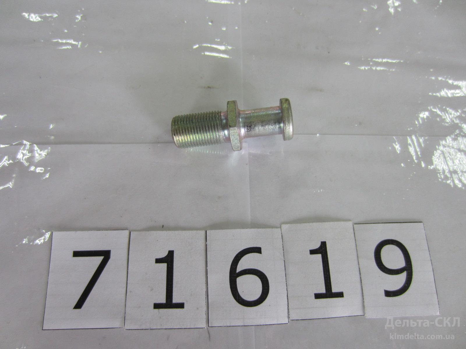 Шип направляющий фиксатора Шип направляющий фиксатора