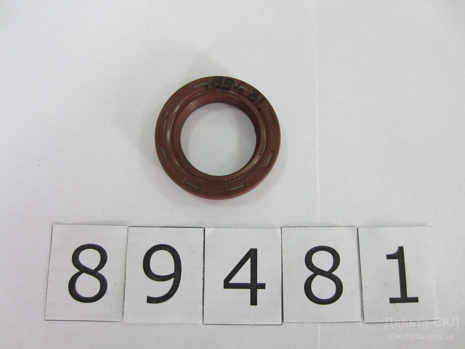 Сальник вала коленчатого передний Сальник вала коленчатого передний