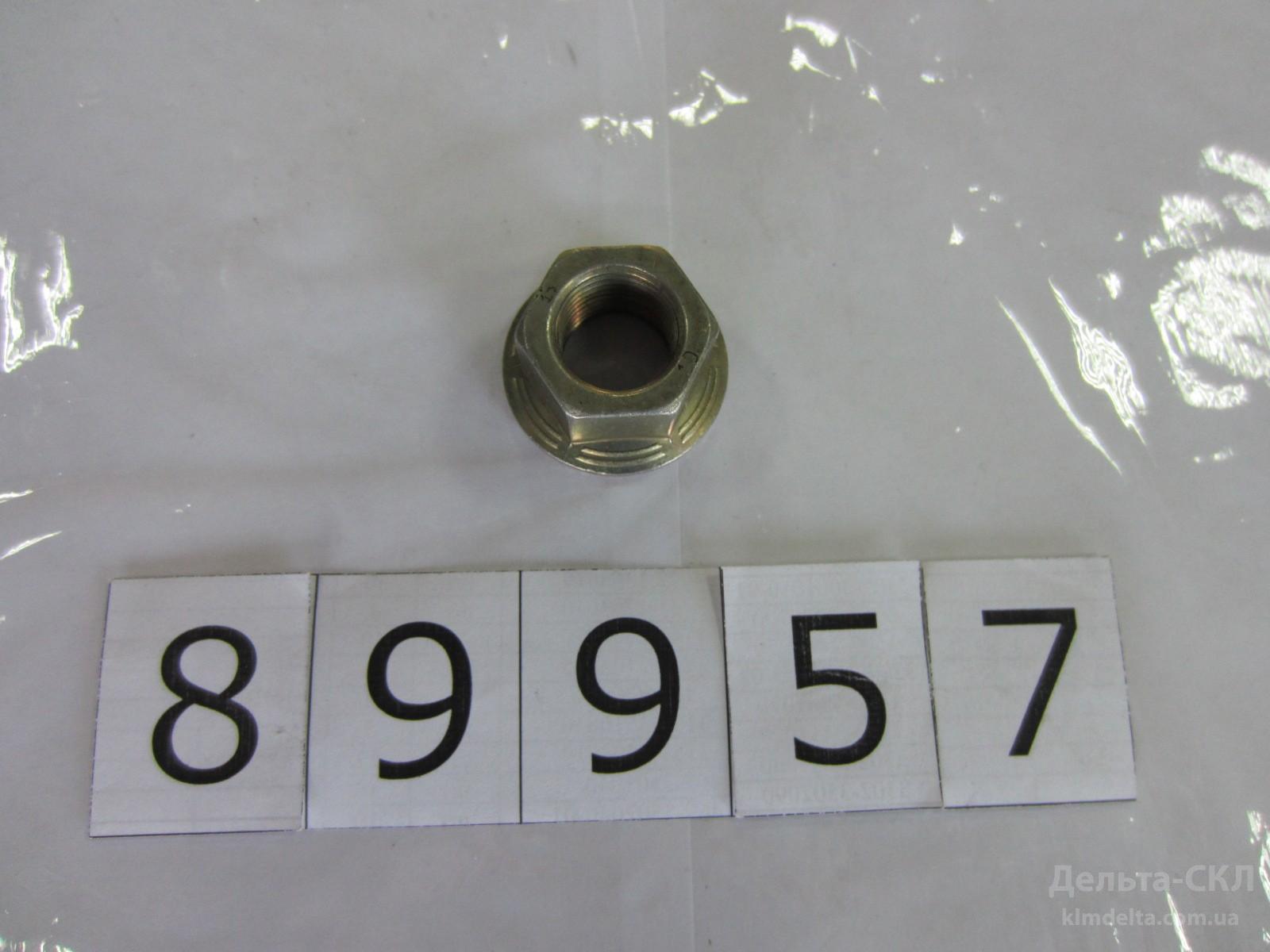 Гайка М16 шкворня Гайка М16 шкворня