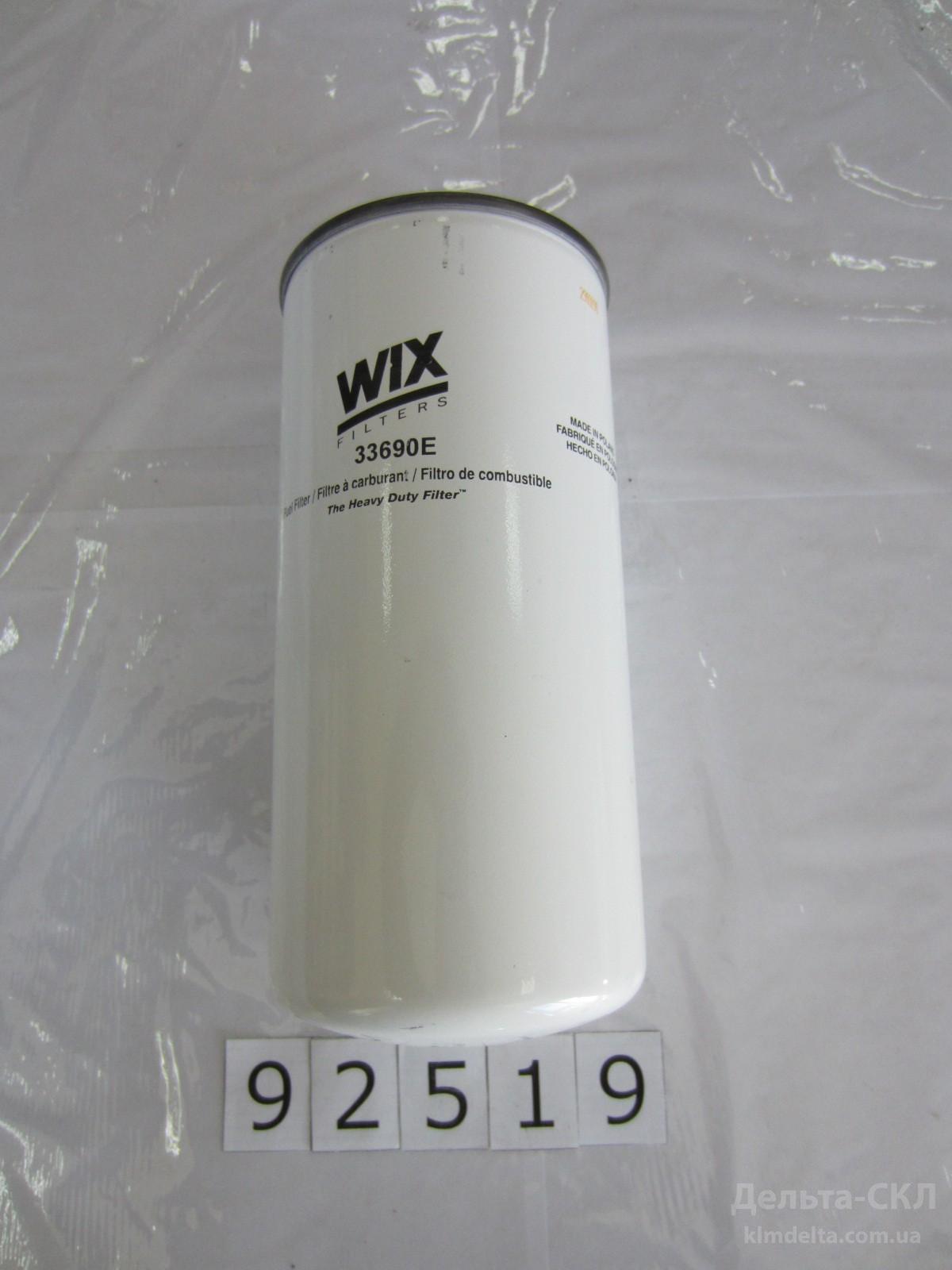 Фильтр топливный Фильтр топливный