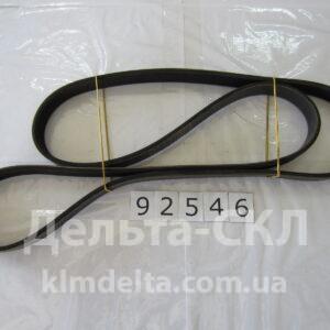 Ремень 6РК-1703