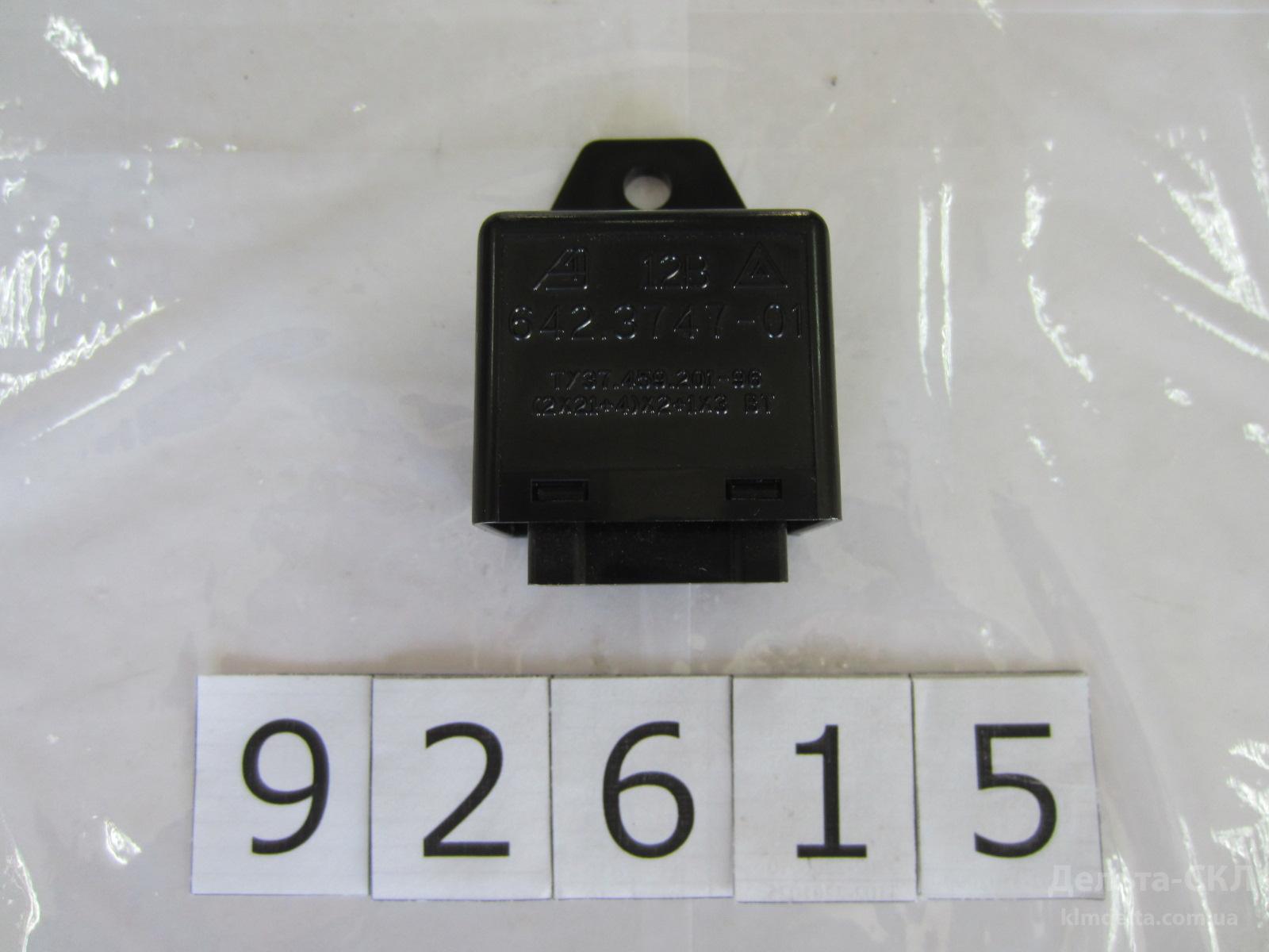 реле поворотов волга, газель реле поворотов волга, газель