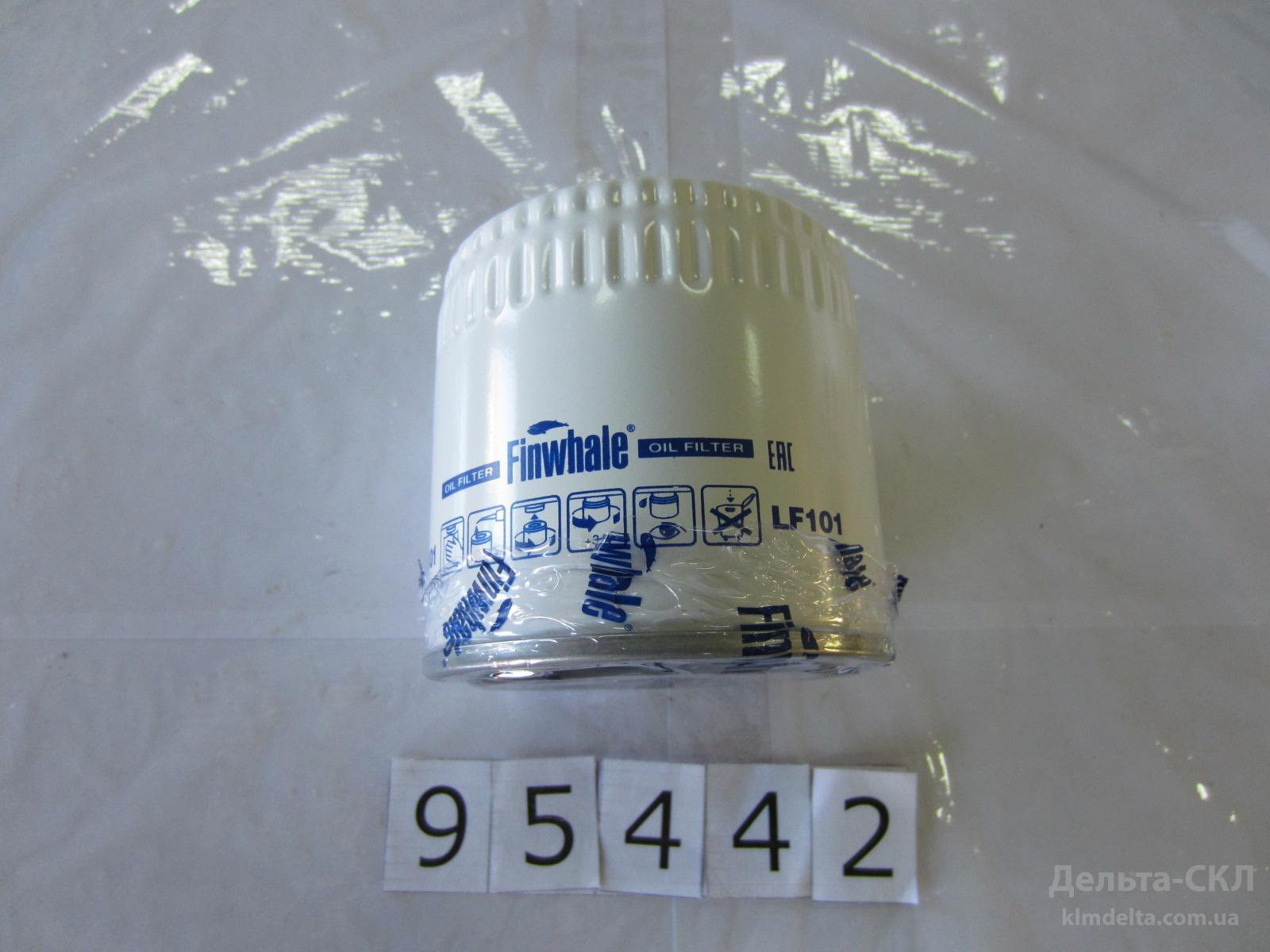 Фильтр масляный ГАЗ дв Фильтр масляный ГАЗ дв.406