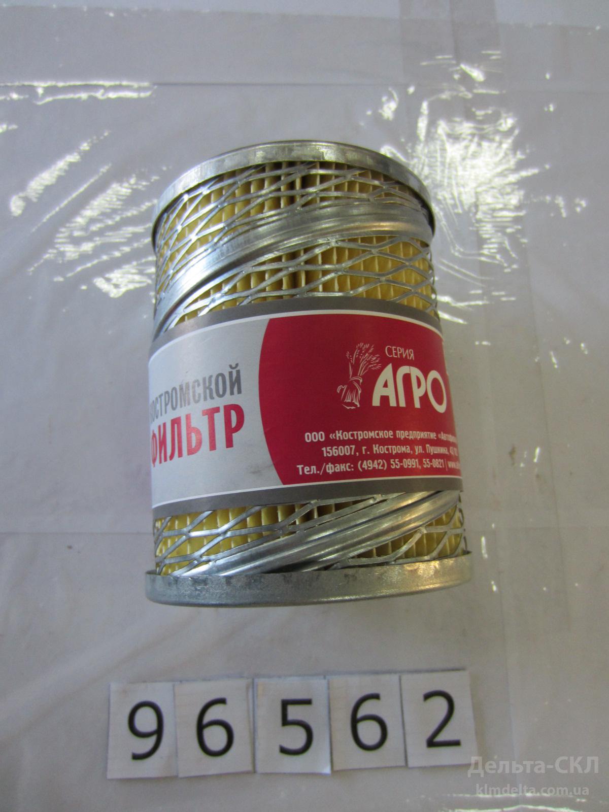 Элемент фильт. топл. ЗИЛ 5301, МТЗ тон.оч. увел Элемент фильт. топл. ЗИЛ 5301, МТЗ тон.оч. увел. ресурс