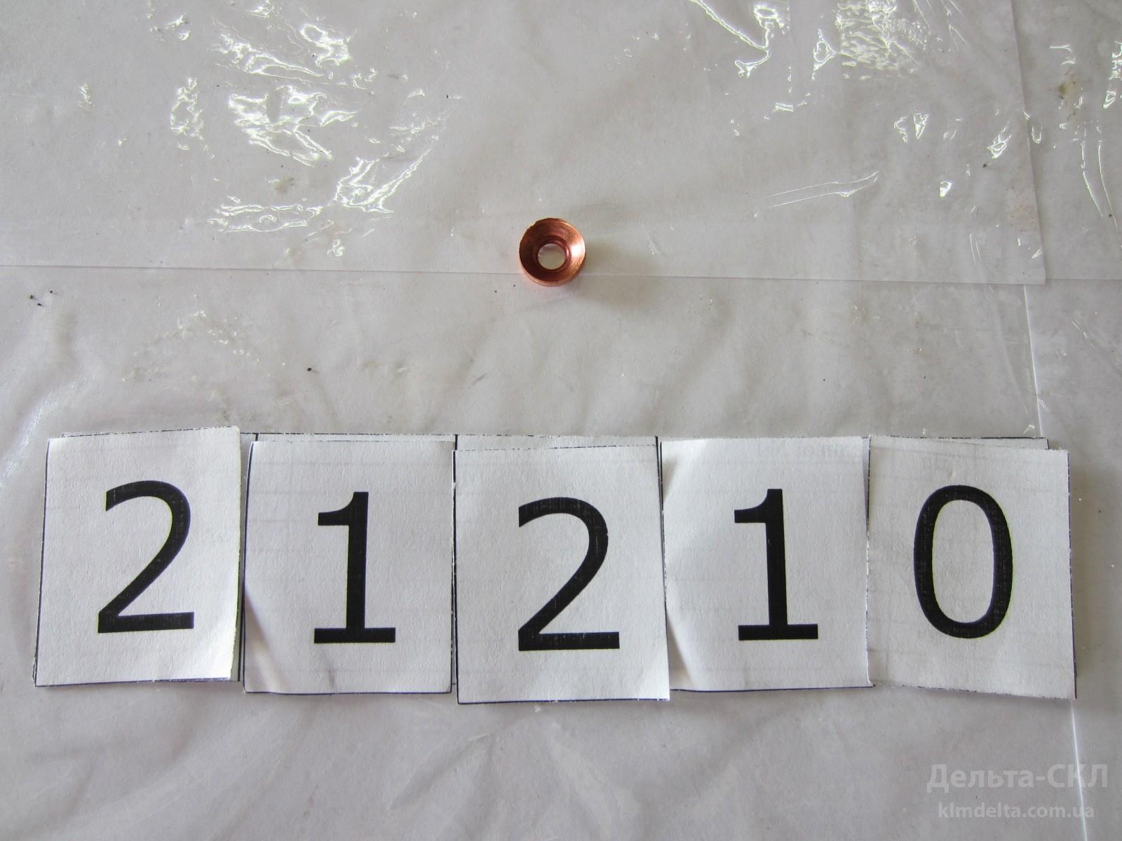 Конус Конус