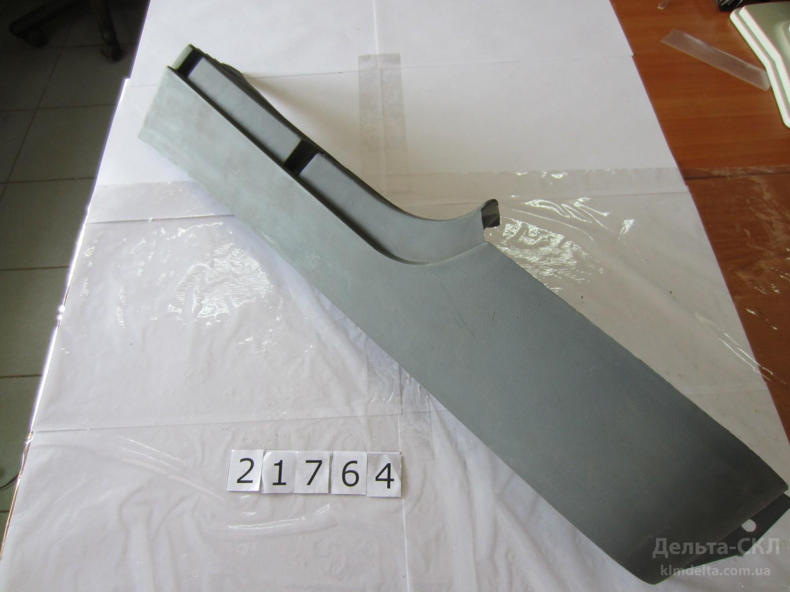 Накладка декор. лев. 3302 (Русс.Газ.) Накладка декор. лев. 3302 (Русс.Газ.)