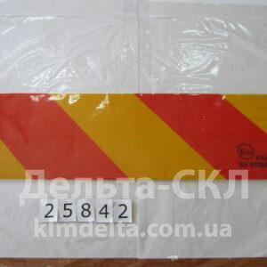 Табличка на TIR (косі смуги) 560*140