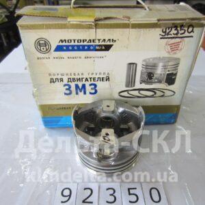 Поршень СТ (92.0) (с пальцем) (к-т 4 шт.)