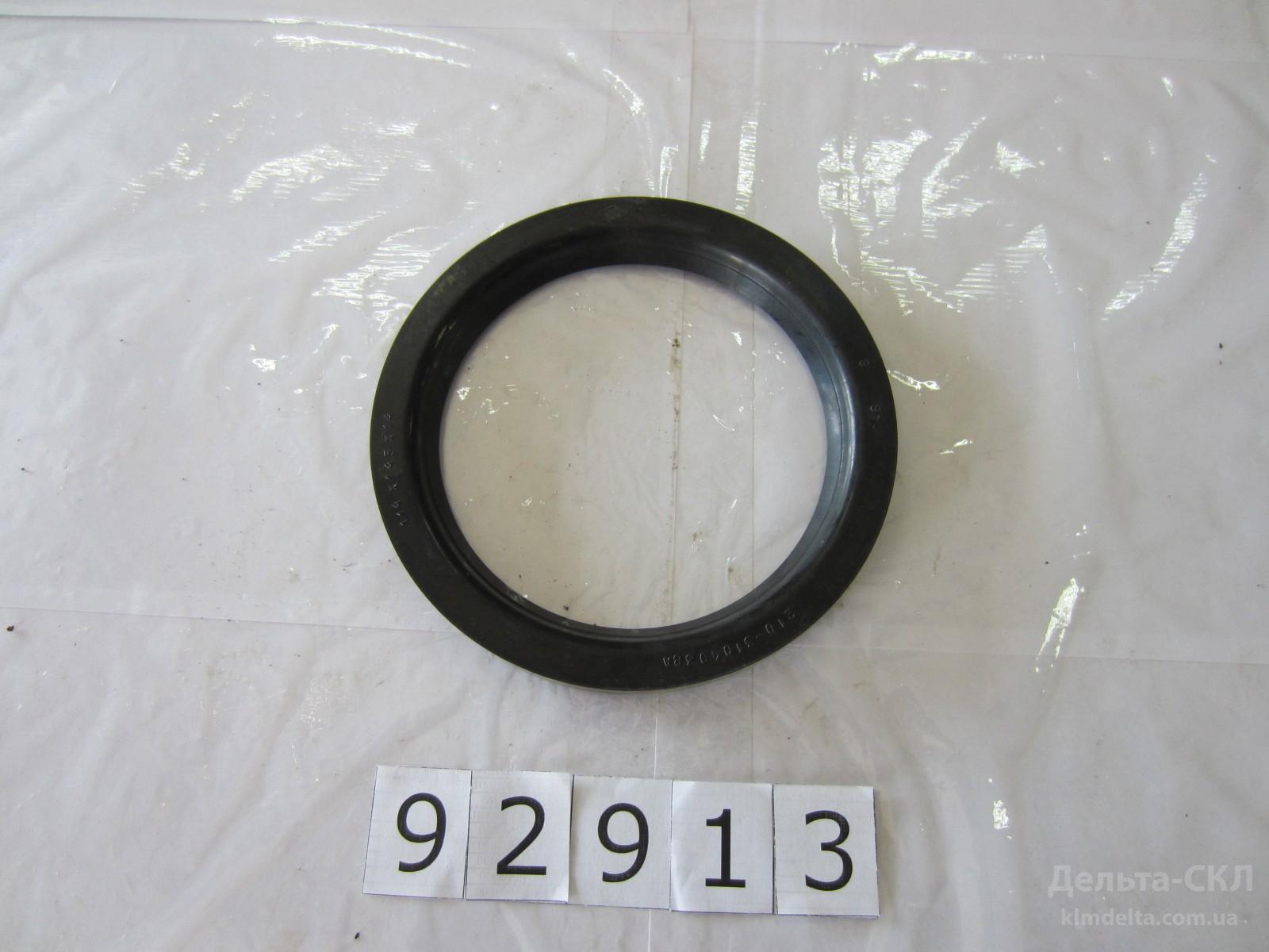 Манжета 112х145х16 ступицы задн.колеса Манжета 112х145х16 ступицы задн.колеса